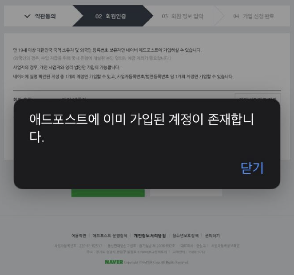 스크린샷 2025 07 23 오전 9.38.33