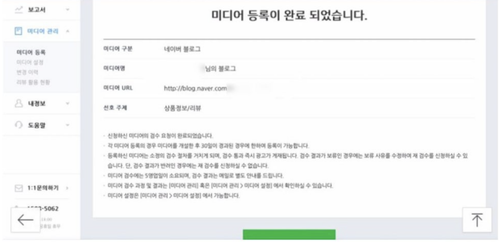 스크린샷 2025 07 23 오전 9.39.50