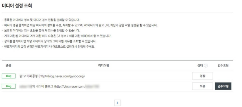 스크린샷 2025 07 23 오전 9.40.26