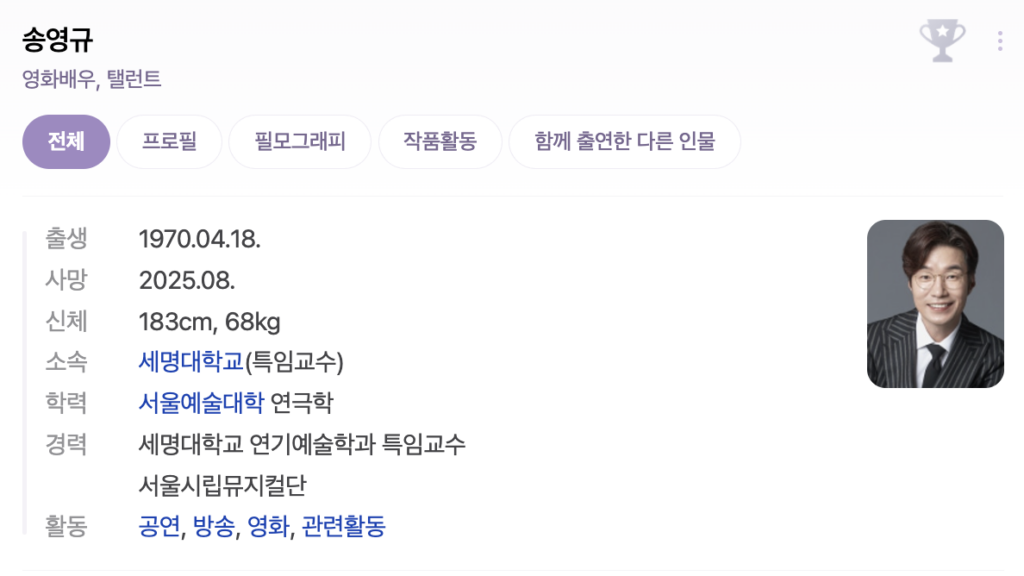 스크린샷 2025 08 05 오전 5.27.32