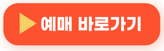 스크린샷 2025 08 07 오후 4.05.10