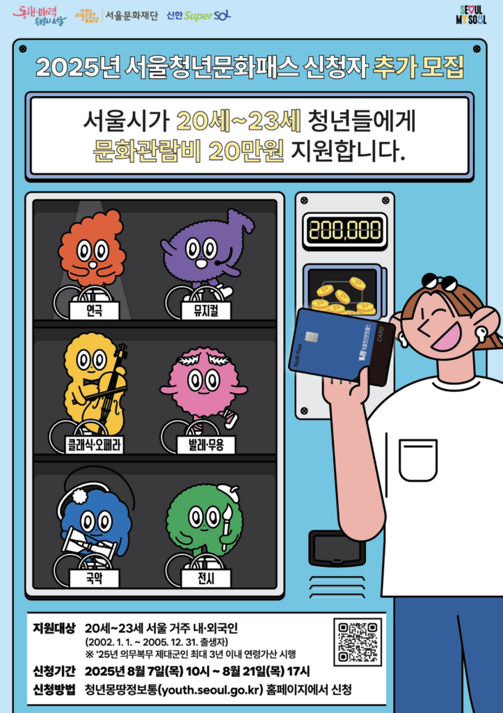 스크린샷 2025 08 10 오전 1.00.49