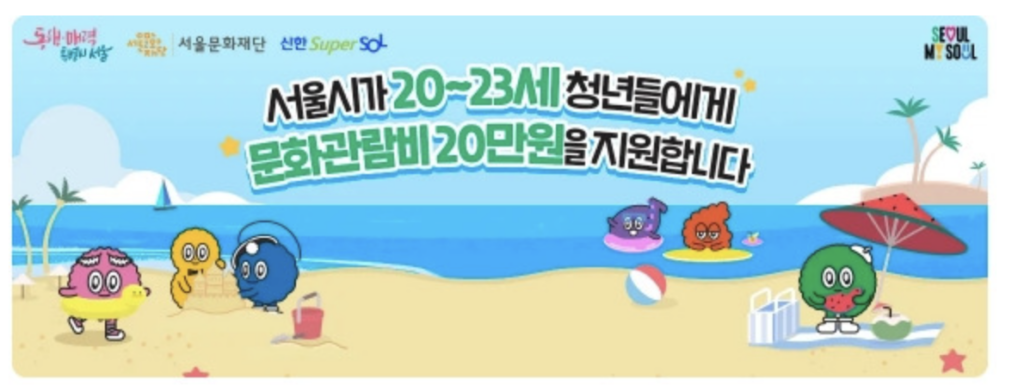 스크린샷 2025 08 10 오전 1.04.55