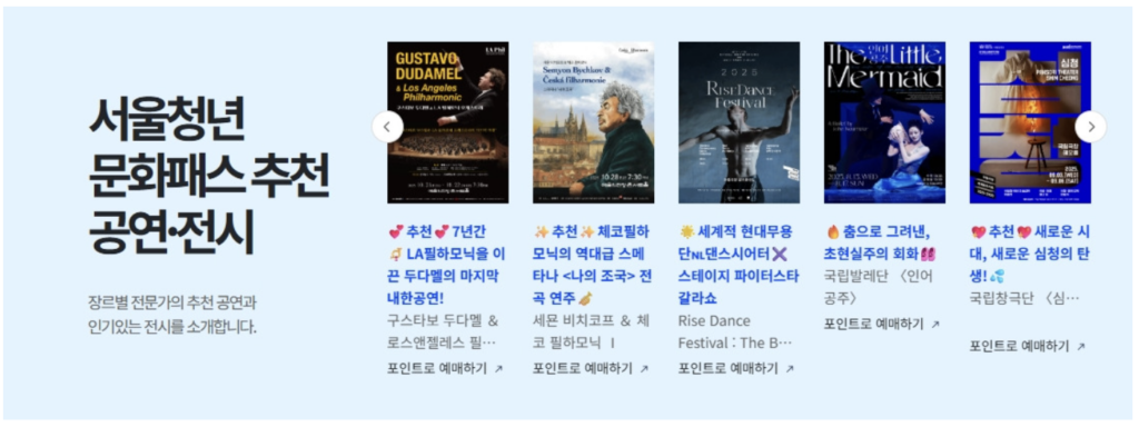 스크린샷 2025 08 10 오전 1.05.14