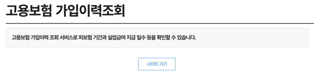 스크린샷 2025 08 10 오전 12.09.28