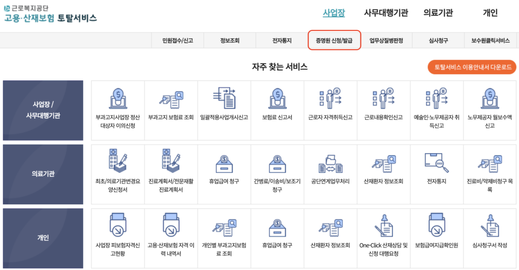 스크린샷 2025 08 10 오전 12.10.48