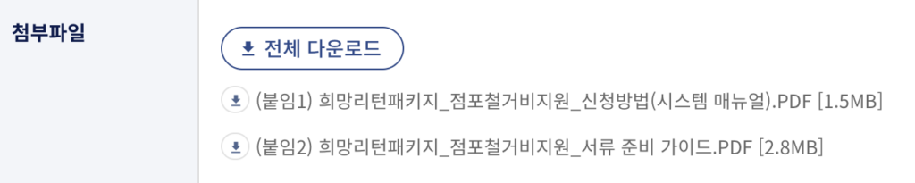 스크린샷 2025 08 10 오전 12.20.47