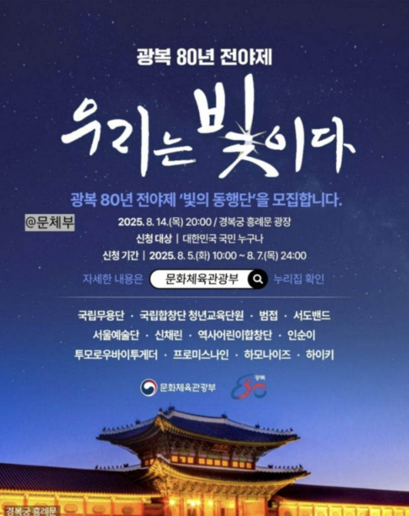 스크린샷 2025 08 10 오전 12.31.03