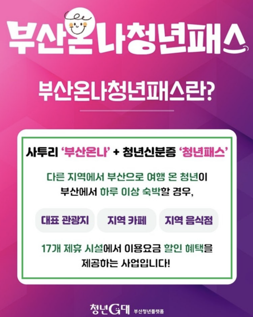 스크린샷 2025 08 10 오전 12.45.40