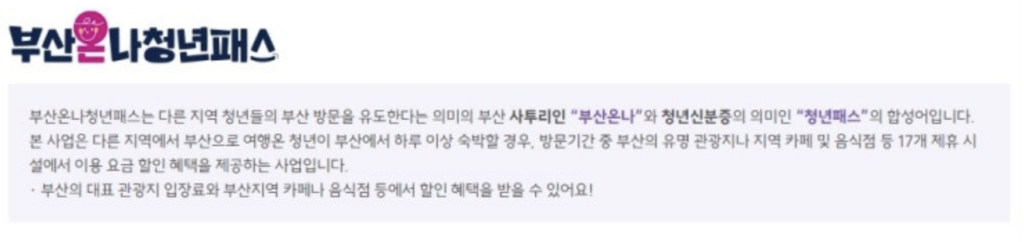 스크린샷 2025 08 10 오전 12.45.56