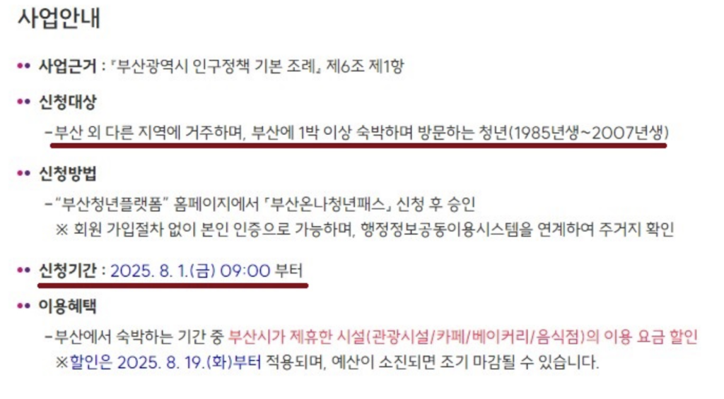 스크린샷 2025 08 10 오전 12.46.39
