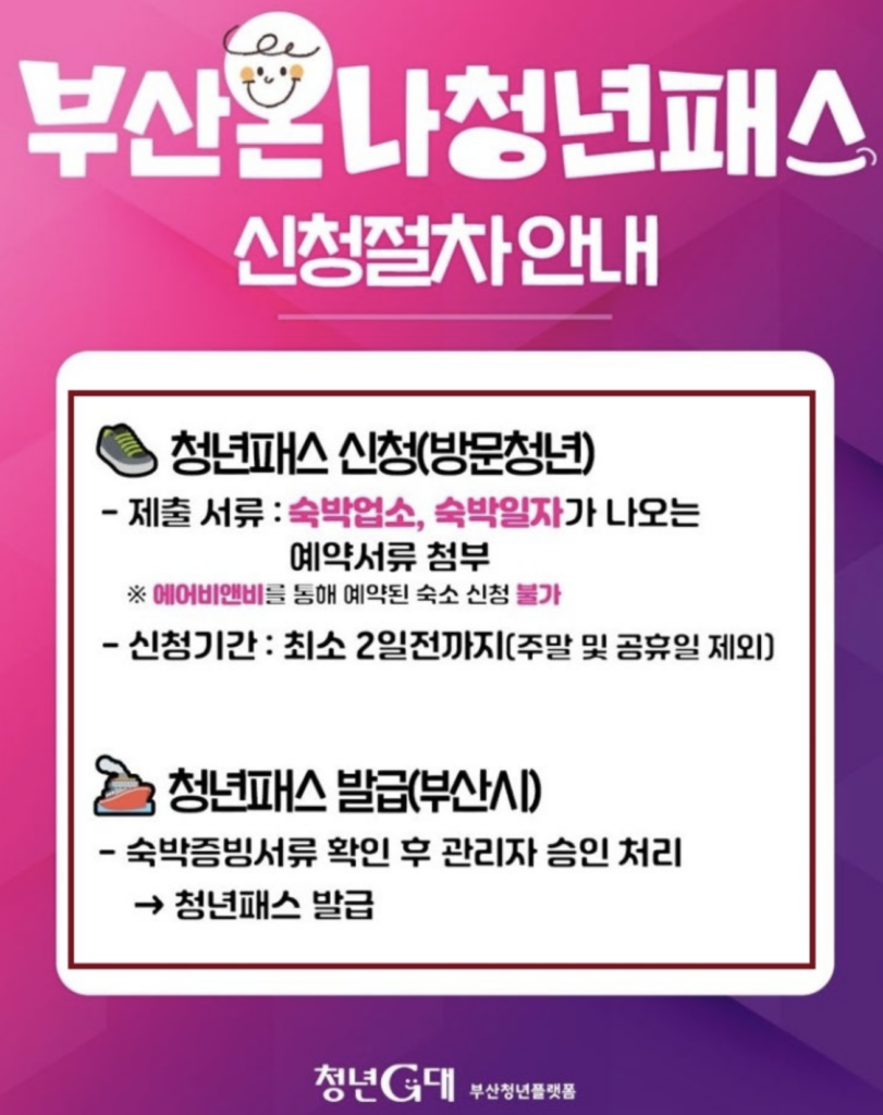스크린샷 2025 08 10 오전 12.46.58