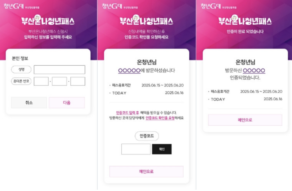 스크린샷 2025 08 10 오전 12.47.20
