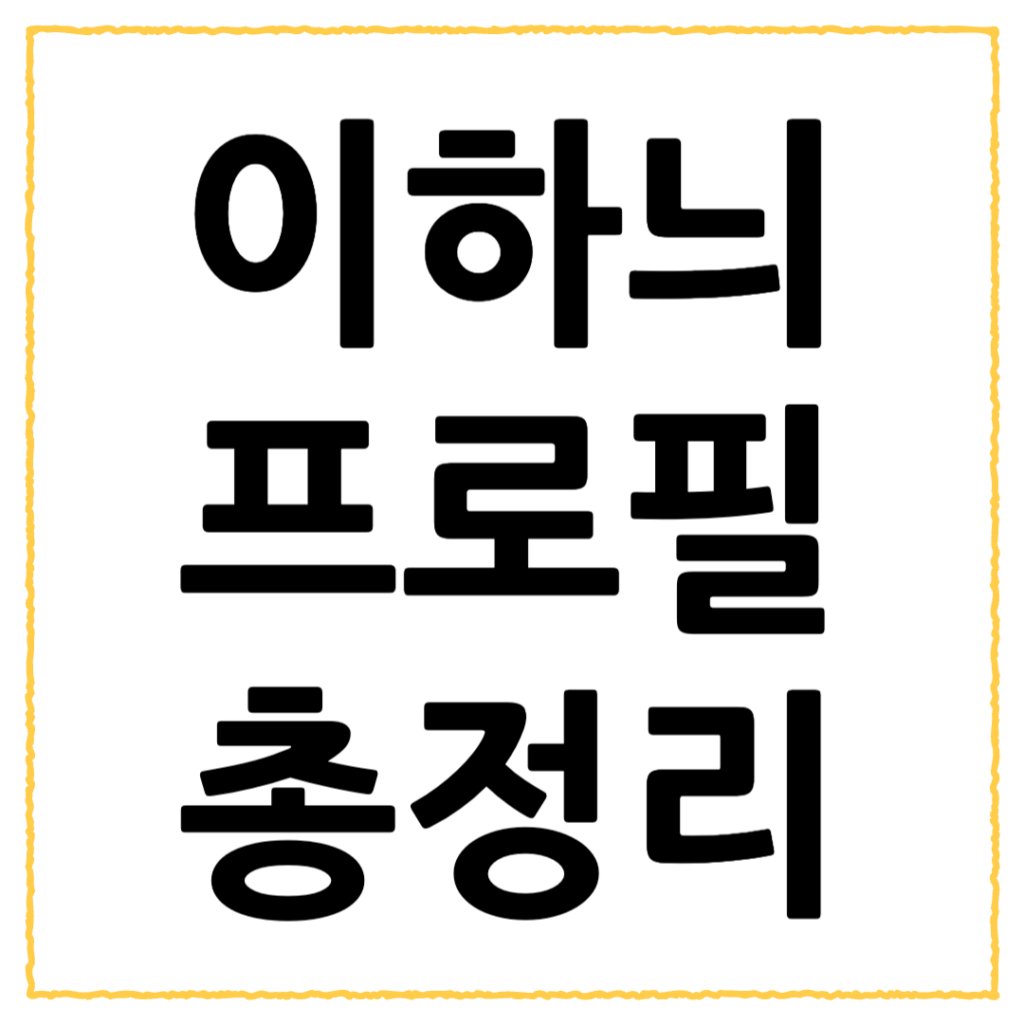 제목을 입력해주세요 001 67