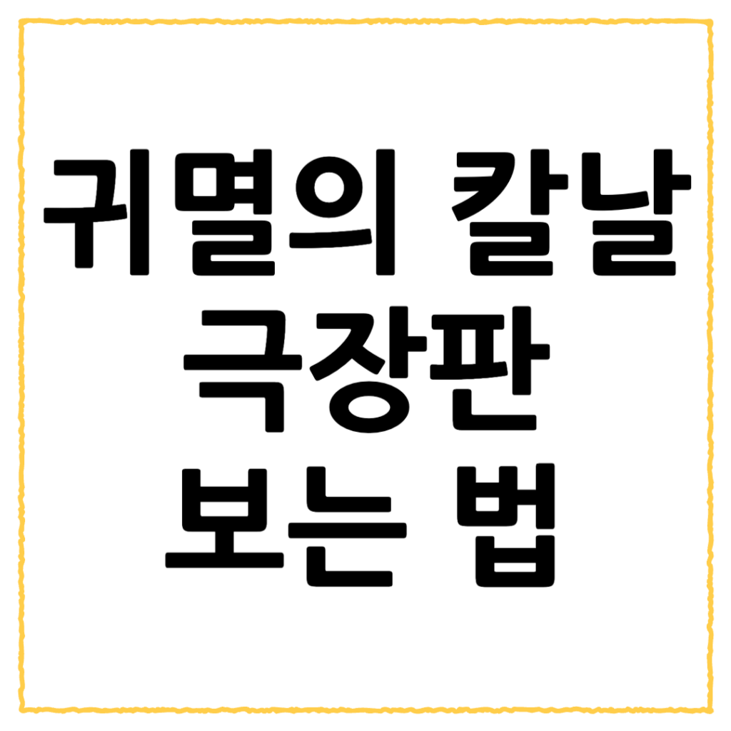 제목을 입력해주세요 001 69