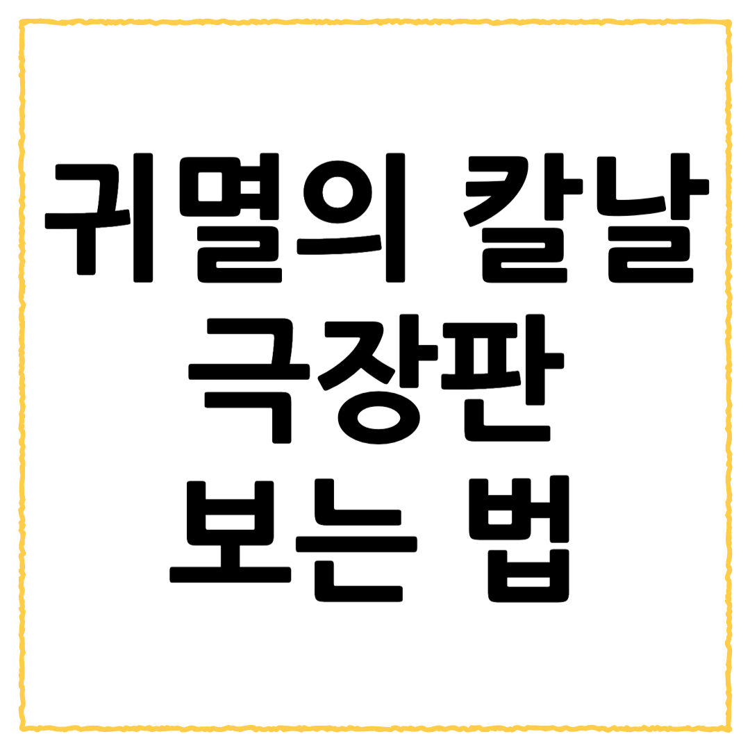 제목을 입력해주세요 001 69