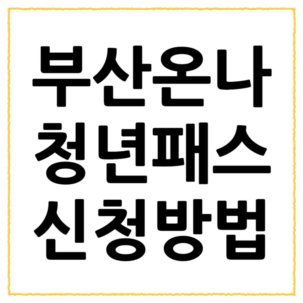 제목을 입력해주세요 001 74