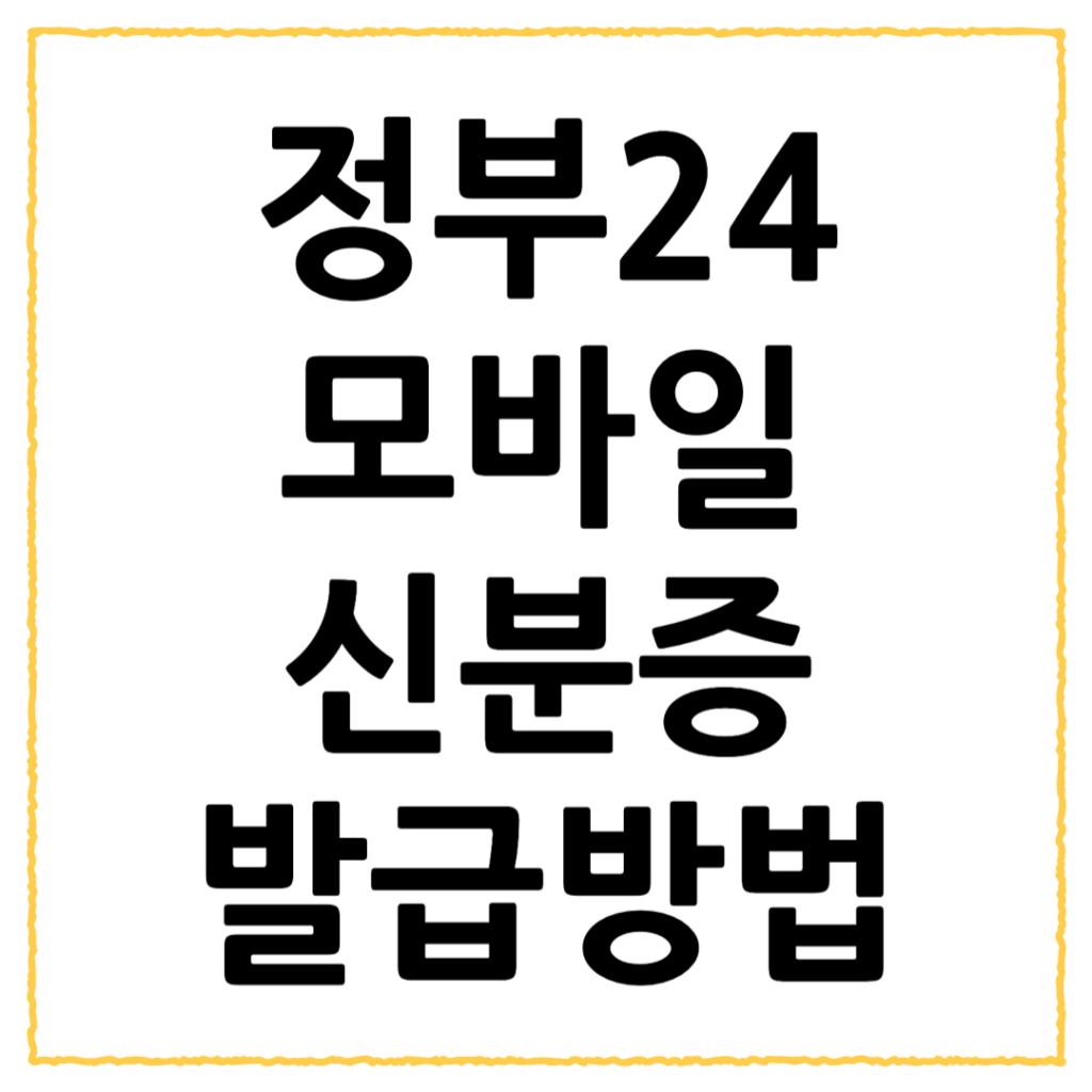 제목을 입력해주세요 001 77