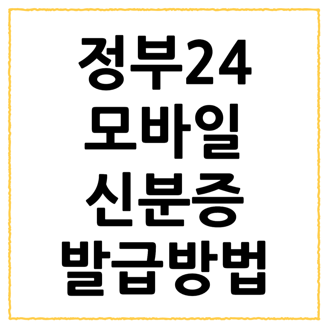 제목을 입력해주세요 001 77