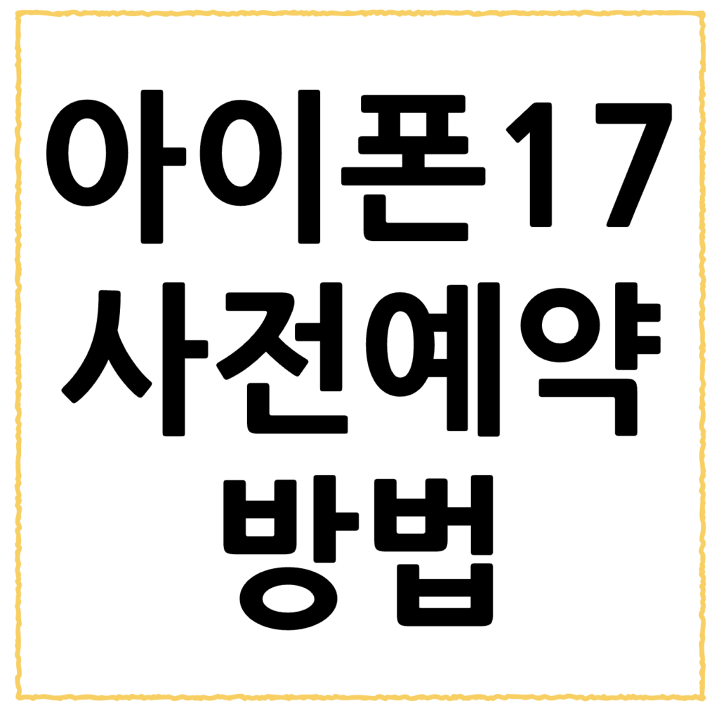 스크린샷 2025 09 10 오전 1.21.37