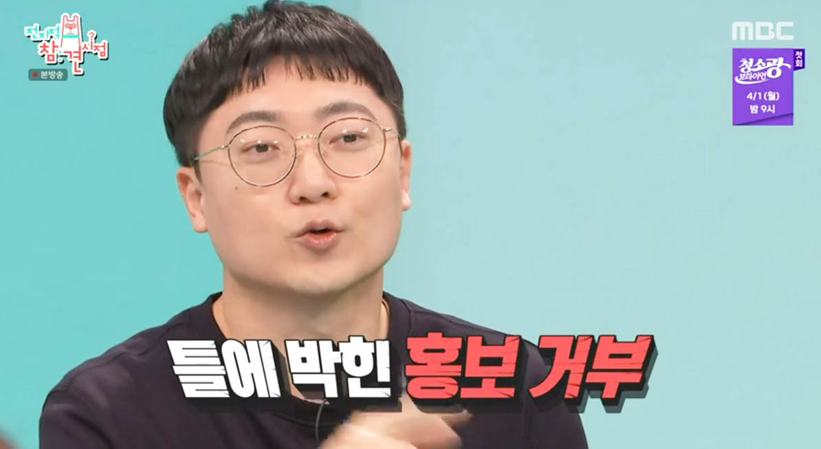 충주맨 은퇴 예고, 구독자 6만 명 증발… 왜 이런 일이 벌어졌나? 4 Image