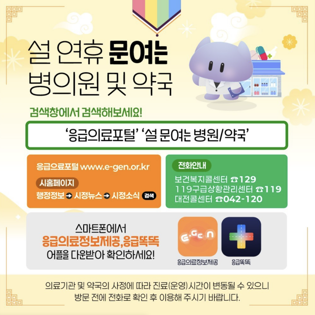 스크린샷 2026 02 15 오후 8.09.13