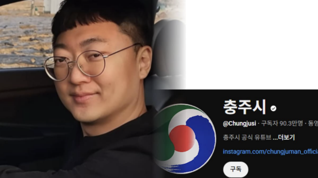 충주맨 은퇴 예고, 구독자 6만 명 증발… 왜 이런 일이 벌어졌나? 2 스크린샷 2026 02 16 오후 7.54.24