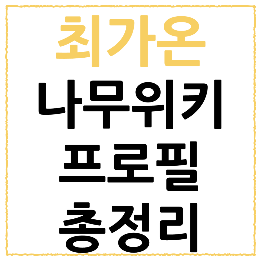 스크린샷 2026 02 20 오후 5.39.16