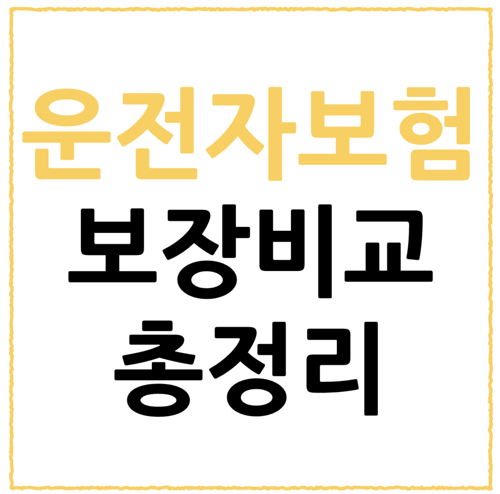 스크린샷 2026 02 20 오후 6.43.38