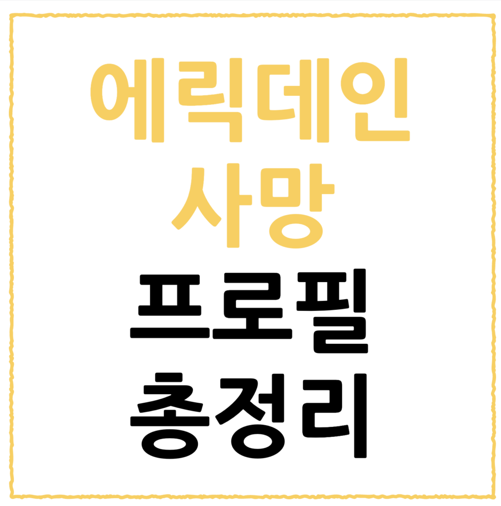스크린샷 2026 02 20 오후 7.24.04