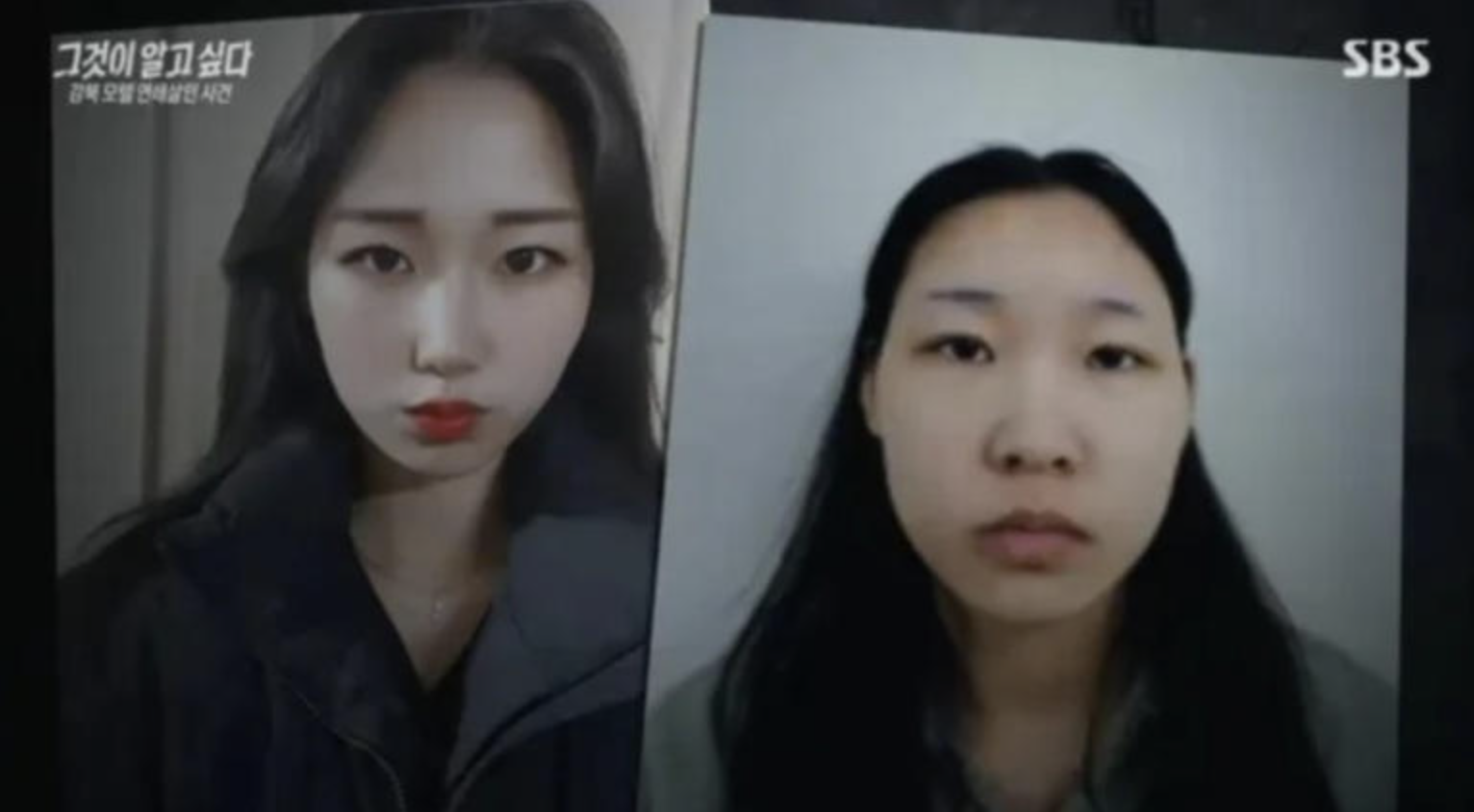 강북 모텔 연쇄 사망 사건: 김소영의 범행과 실체 "엄마가 해주는 밥 먹고 싶다"