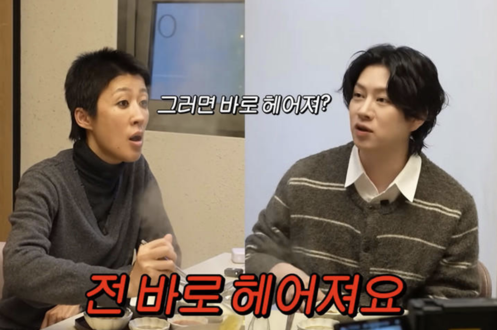 김희철, 공개열애 선언, "밀당하면 바로 아웃" 파격적인 연애관 공개 3 스크린샷 2026 03 22 오후 4.57.00