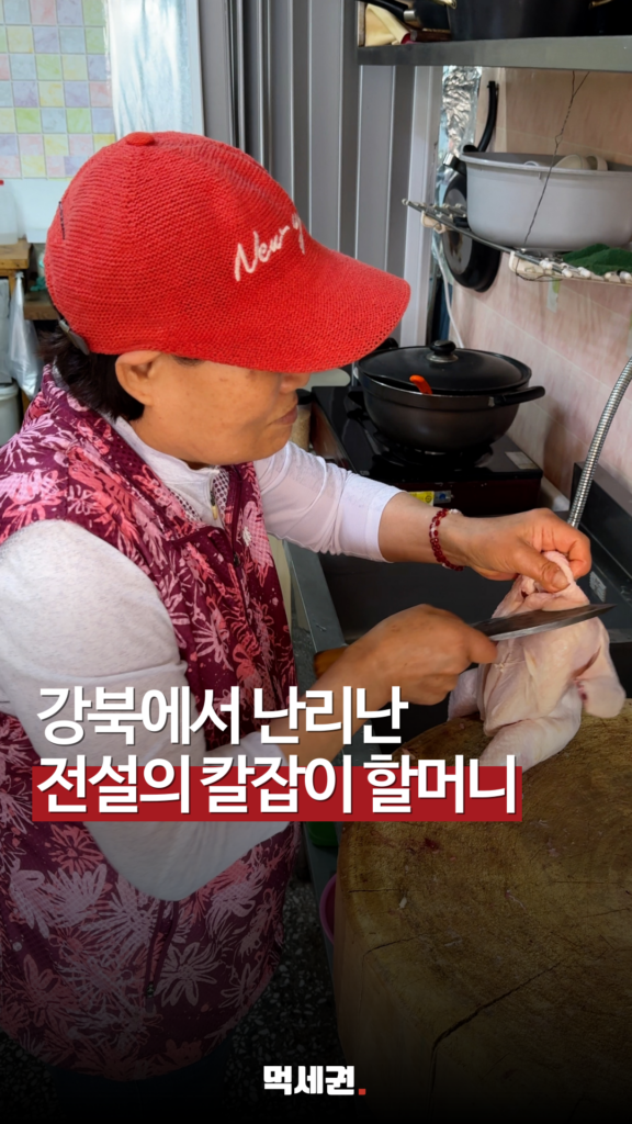 42년 내공의 위엄, 프랜차이즈 홍수 속 살아남은 '진짜' 닭강정 집, 석계역 맛집 추천 2 42년 내공의 위엄, 프랜차이즈 홍수 속 살아남은 '진짜' 닭강정 집, 석계역 맛집 추천