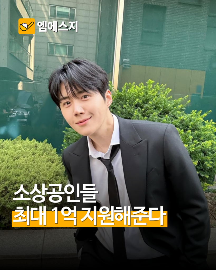 "강한 소상공인에 최대 1억" 2026년 정부 지원사업 모집 시작, 지원방법 및 신청 방법 대상자, 서류 총정리 2 004 3