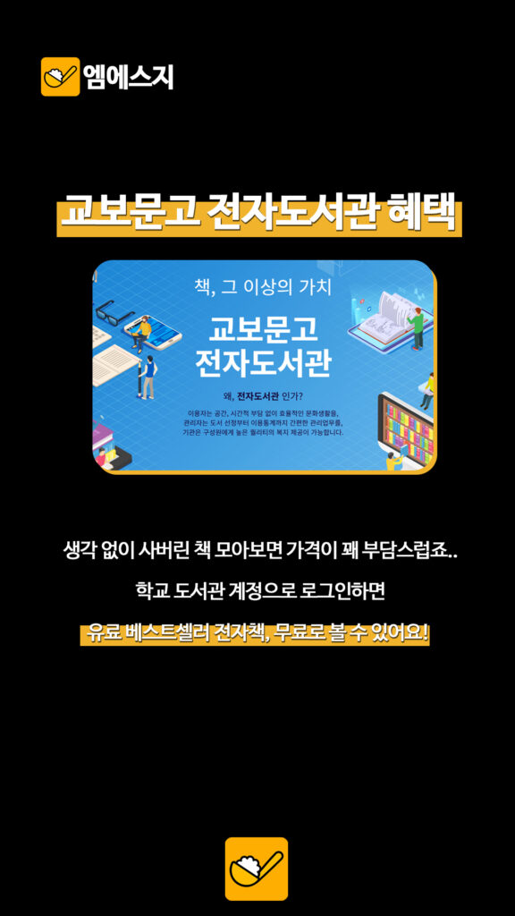 007 대학생혜택 03 1