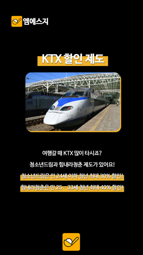 007 대학생혜택 06 1