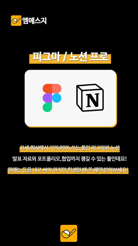 007 대학생혜택 07