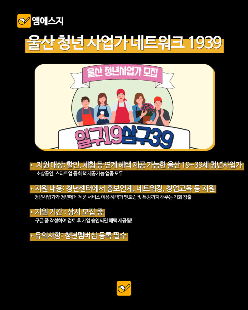 032 청년지원금정리 10