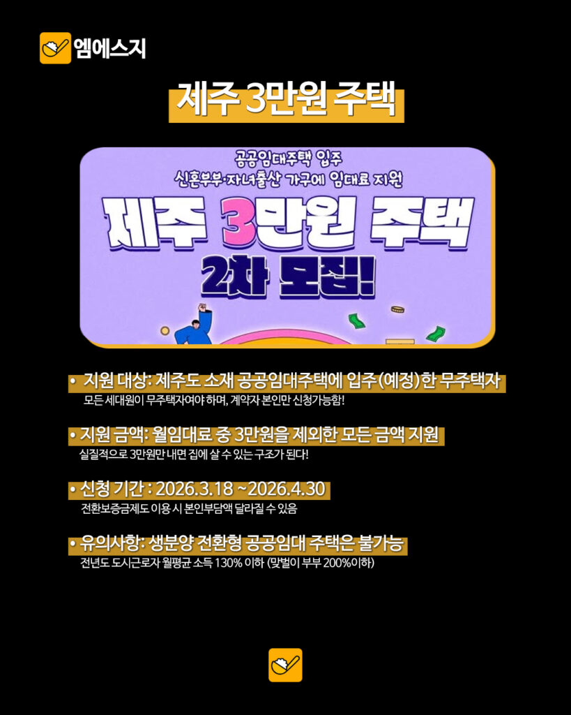 032 청년지원금정리 15