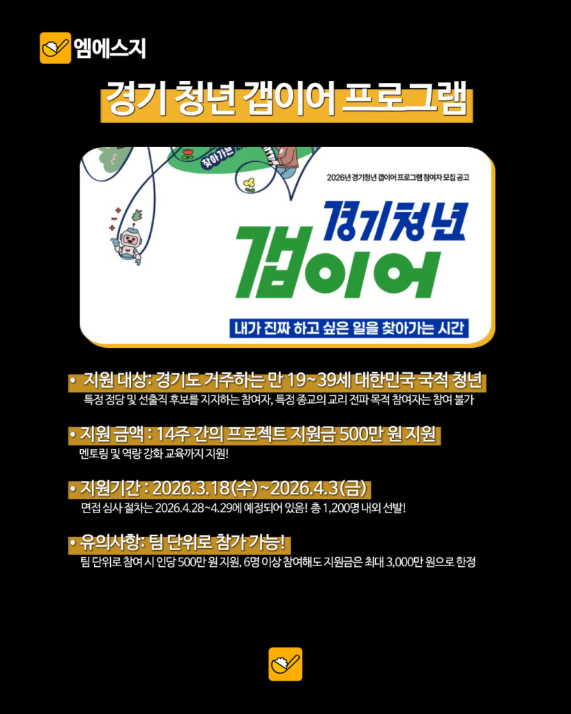 032 청년지원금정리 9 1