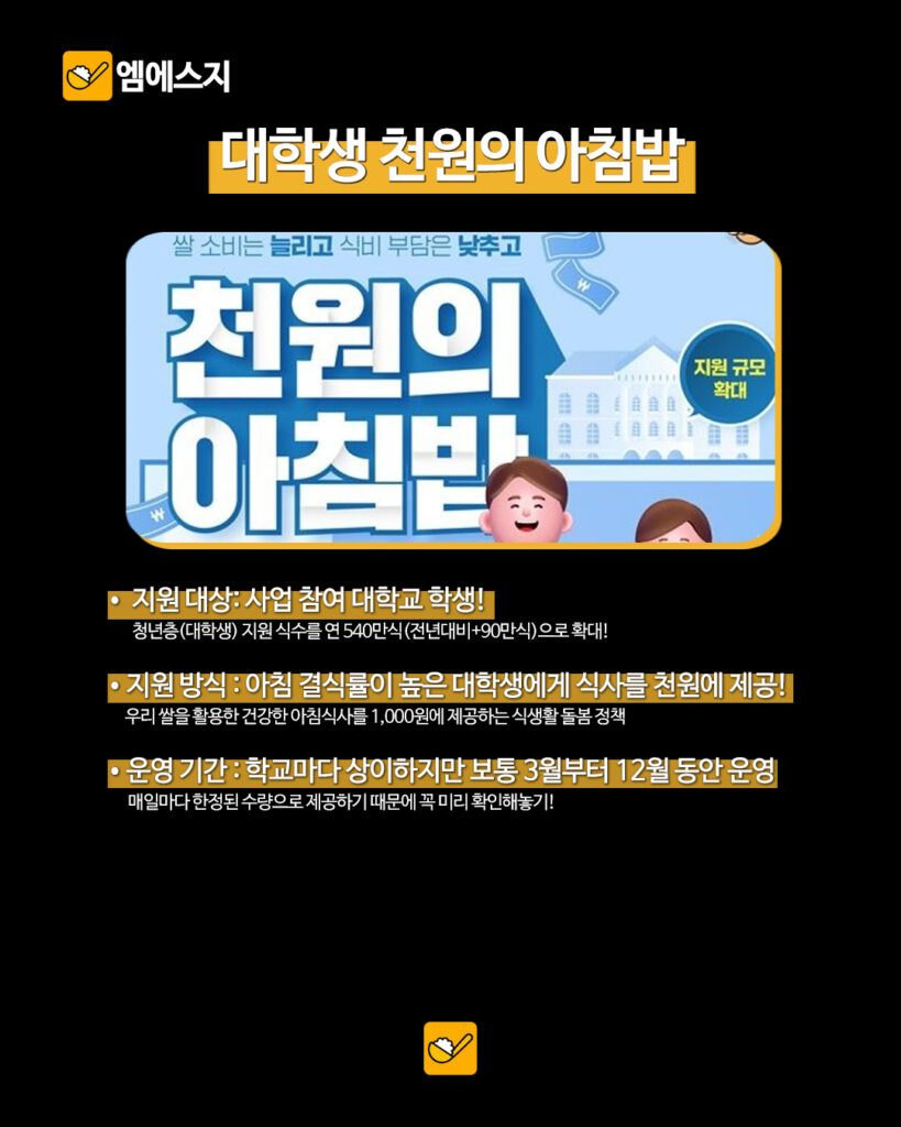 033 청년혜택총정리 7