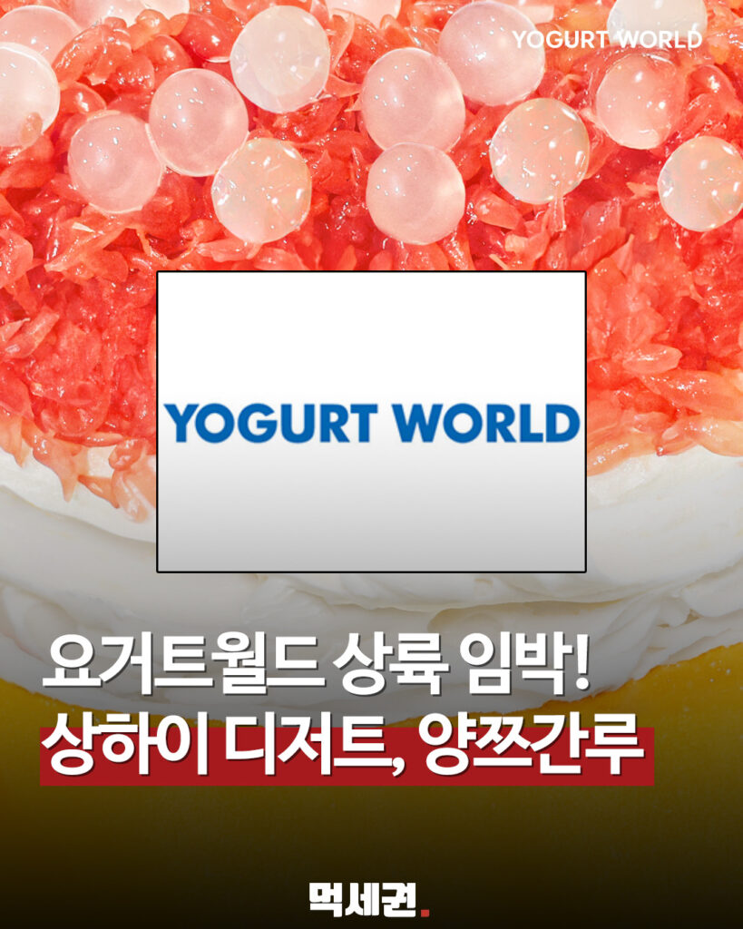 120. 요월양쯔간루