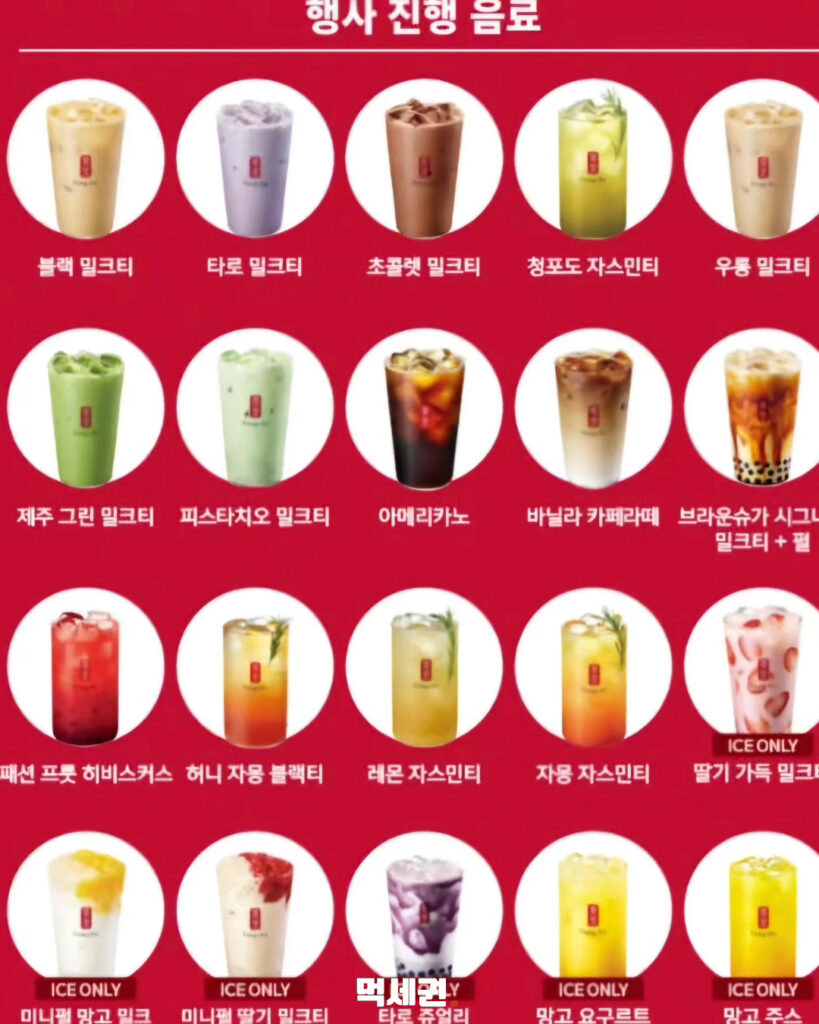 123 공차사이즈업 2 먹세권