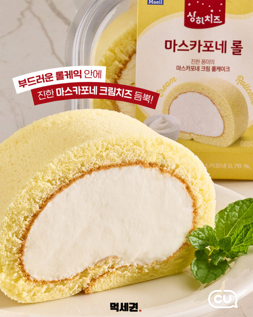 168 상하치즈디저트 2 먹세권