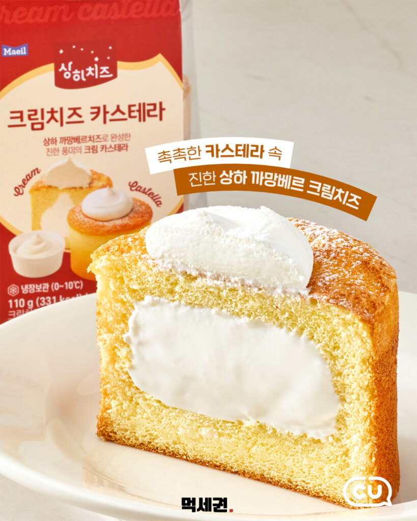 168 상하치즈디저트 3 먹세권