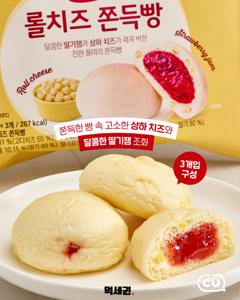 168 상하치즈디저트 4 먹세권