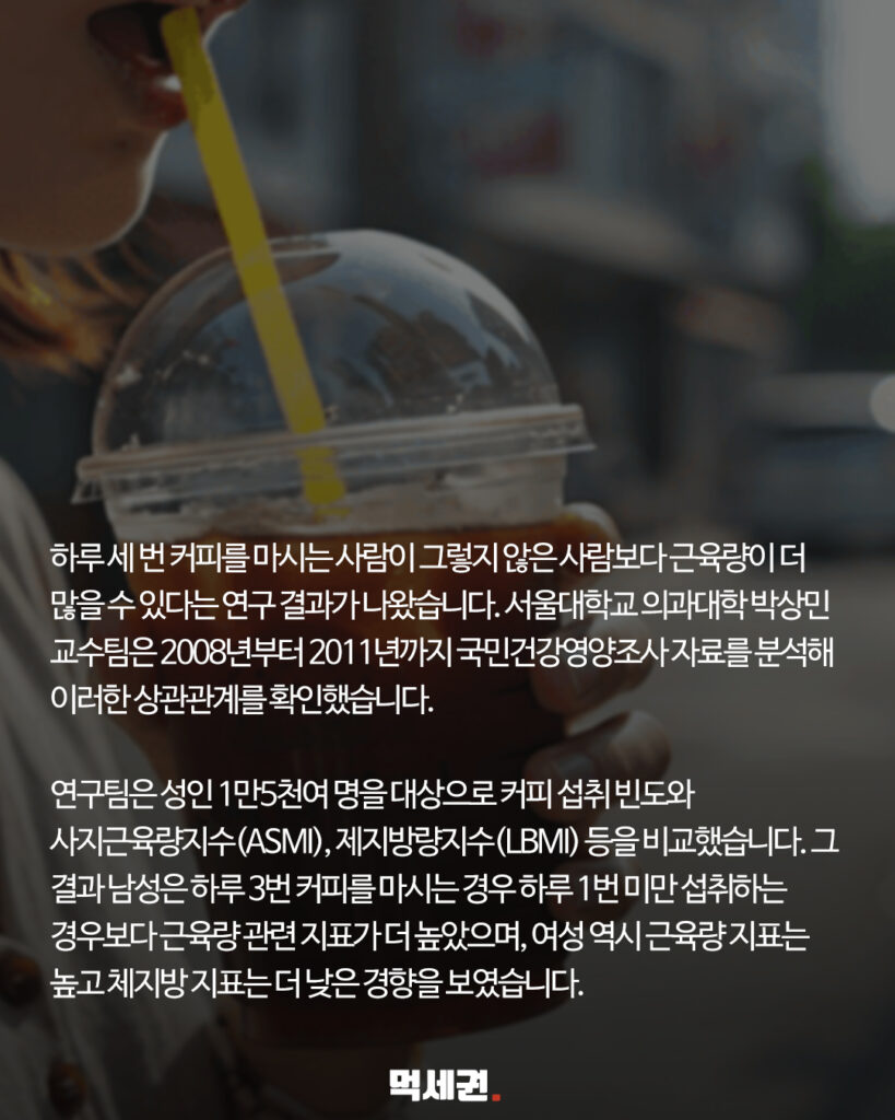 171 서울대의대커피 2 먹세권