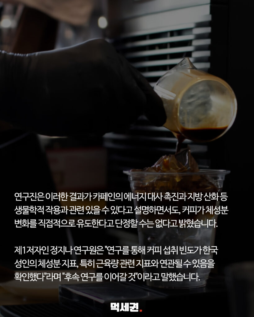 171 서울대의대커피 3 먹세권