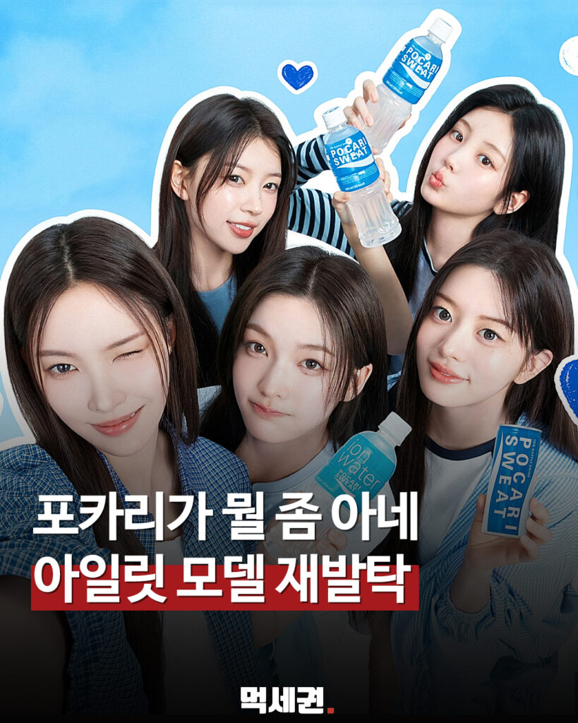 181 포카리아일릿 먹세권