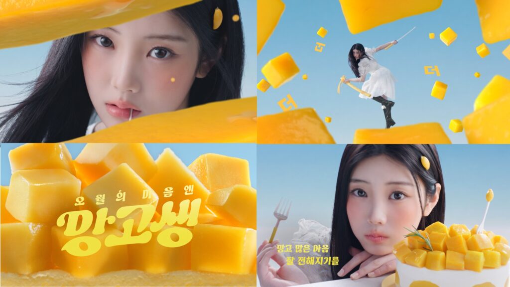 사진자료1 투썸플레이스 아일릿 원희와 ‘5월의 마음엔 망고생 광고 본편 공개